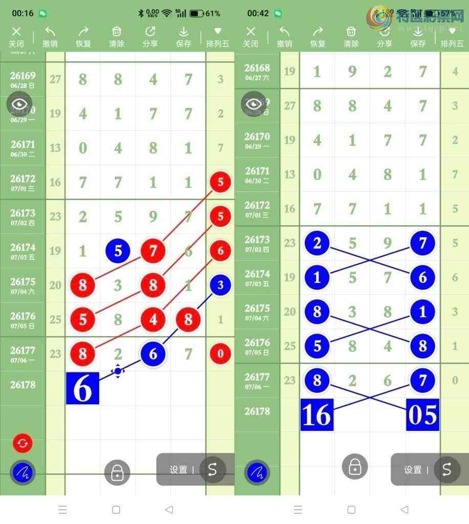 [������] 26178�ڣ�����ͼ�棡��ͼ�桿915 / ����:���� / ����ID:1290792