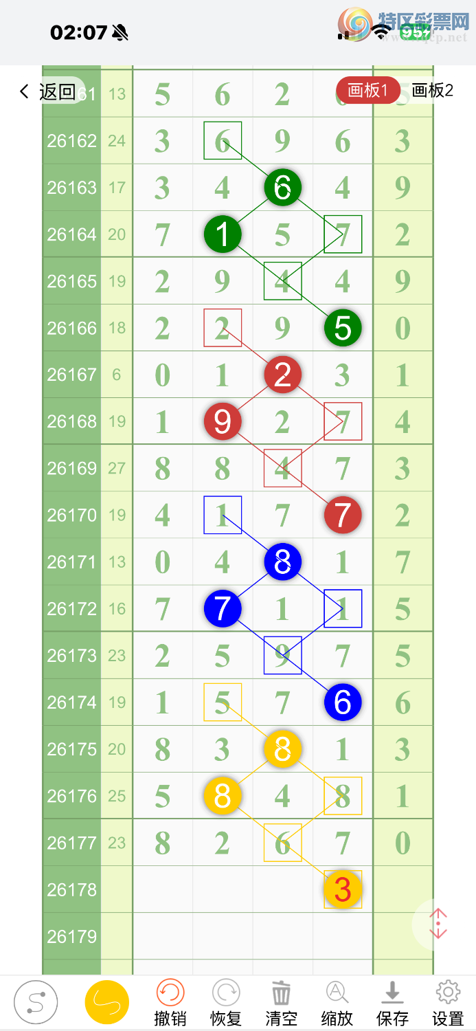 [������] 26178�ڣ���ˮ���ɲο���ͼ�桿583 / ����:����dY86849 / ����ID:1291272