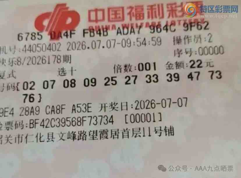 [����8] 26178�ڣ�����˭��������ʤһ��508 / ����:���Ľ��� / ����ID:1291290