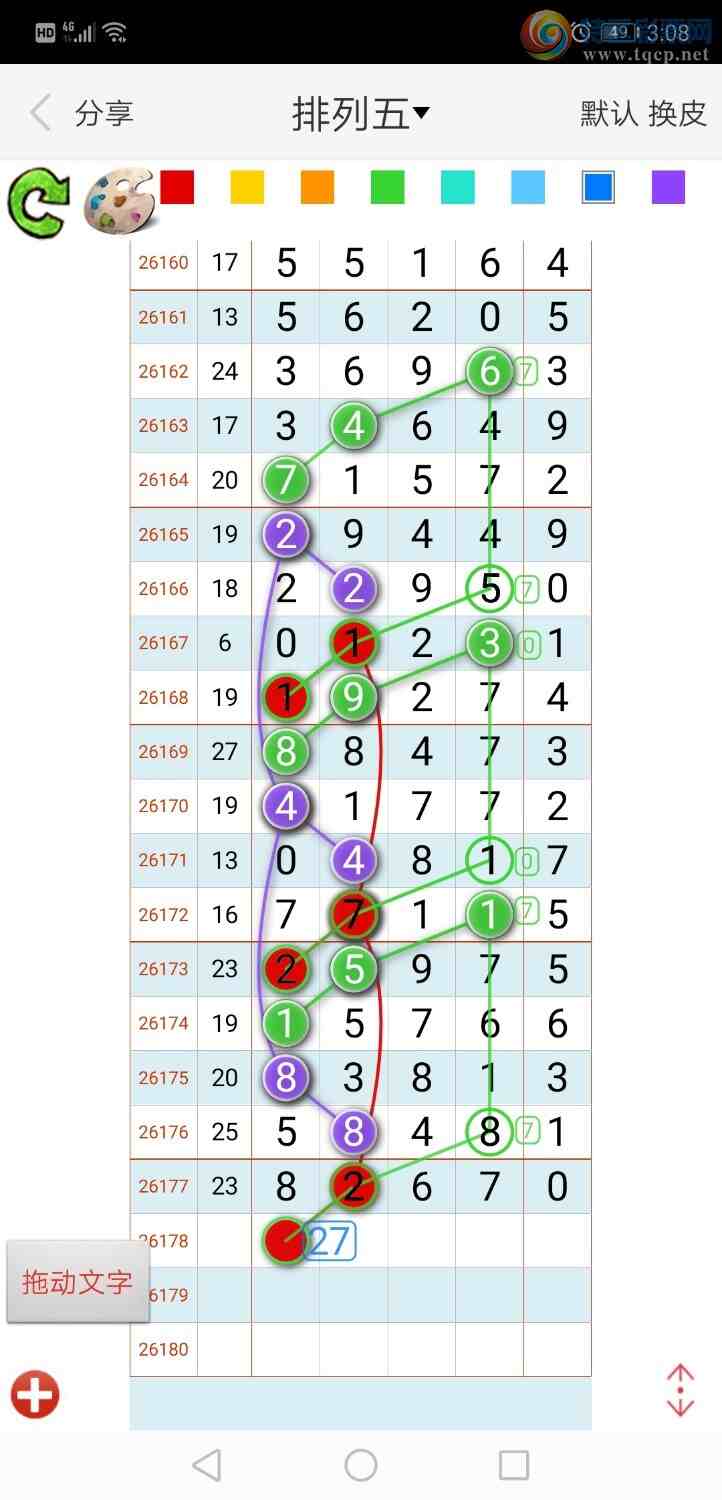 [������] 26178�ڣ���ң����927 / ����:����qh56216 / ����ID:1291292