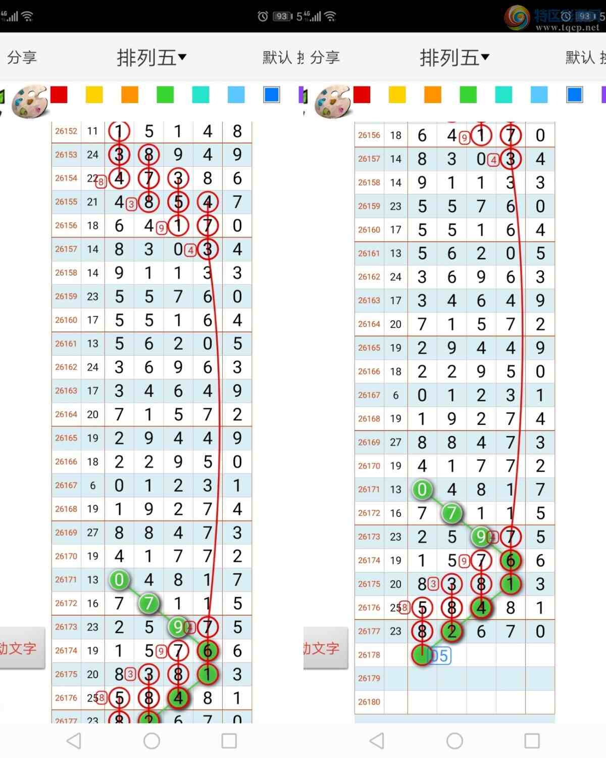 [������] 26178�ڣ���ң����431 / ����:����qh56216 / ����ID:1291292