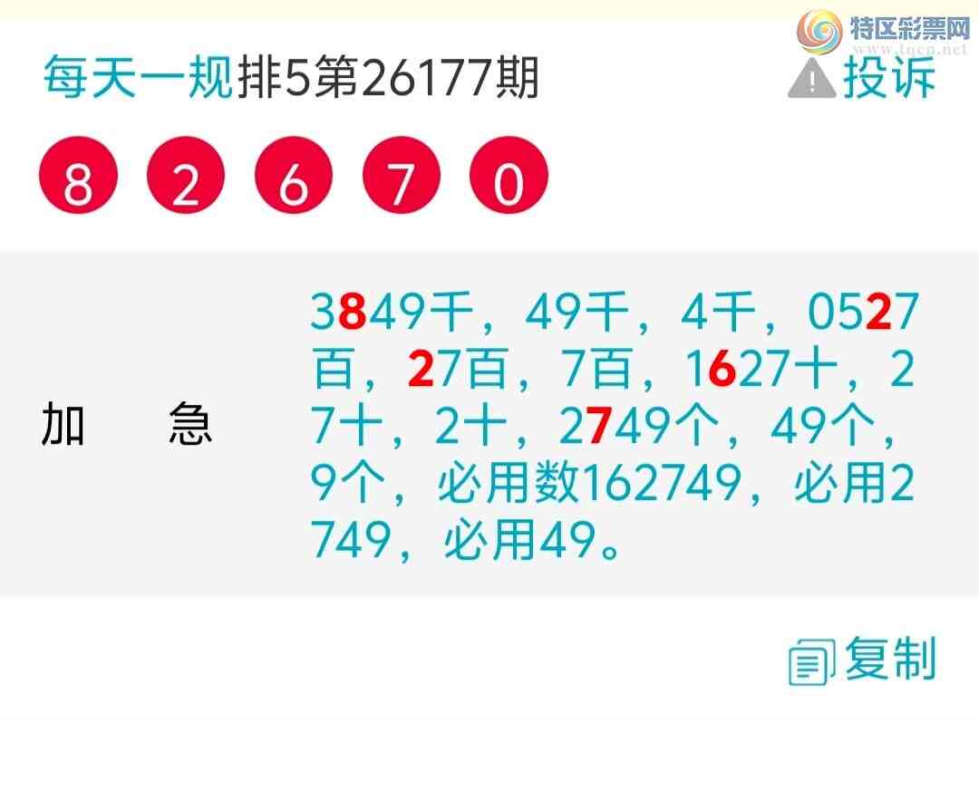 [������] 26178�ڣ�ɱ�٣�������֥��843 / ����:ÿ��һ�� / ����ID:1291189