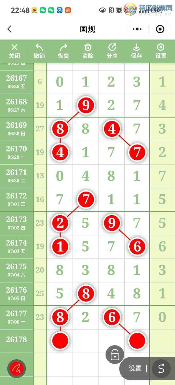 [������] 26178��:ɱ����ͷ׼׼׼��������229 / ����:*ҹ�ĸо�* / ����ID:1290762
