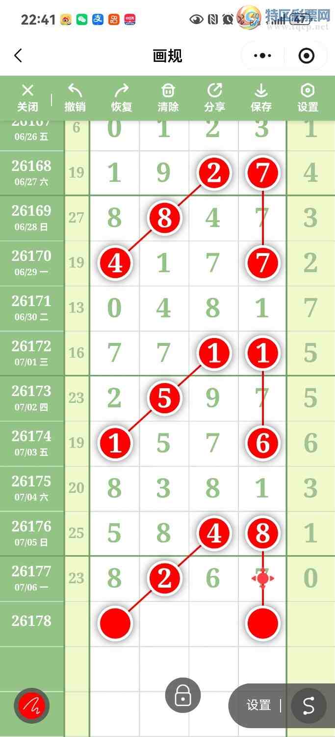 [������] 26178��:ɱ����ͷ׼׼׼��������300 / ����:*ҹ�ĸо�* / ����ID:1290762