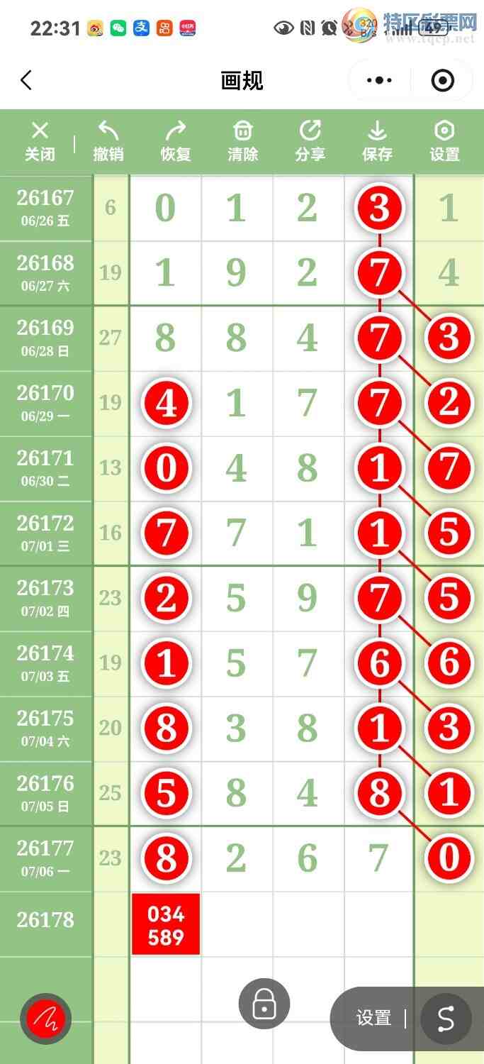 [������] 26178��:ɱ����ͷ׼׼׼��������699 / ����:*ҹ�ĸо�* / ����ID:1290762