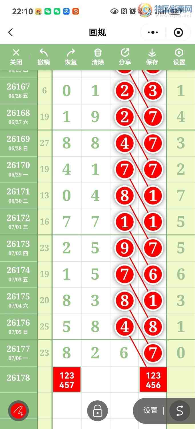 [������] 26178��:ɱ����ͷ׼׼׼��������458 / ����:*ҹ�ĸо�* / ����ID:1290762
