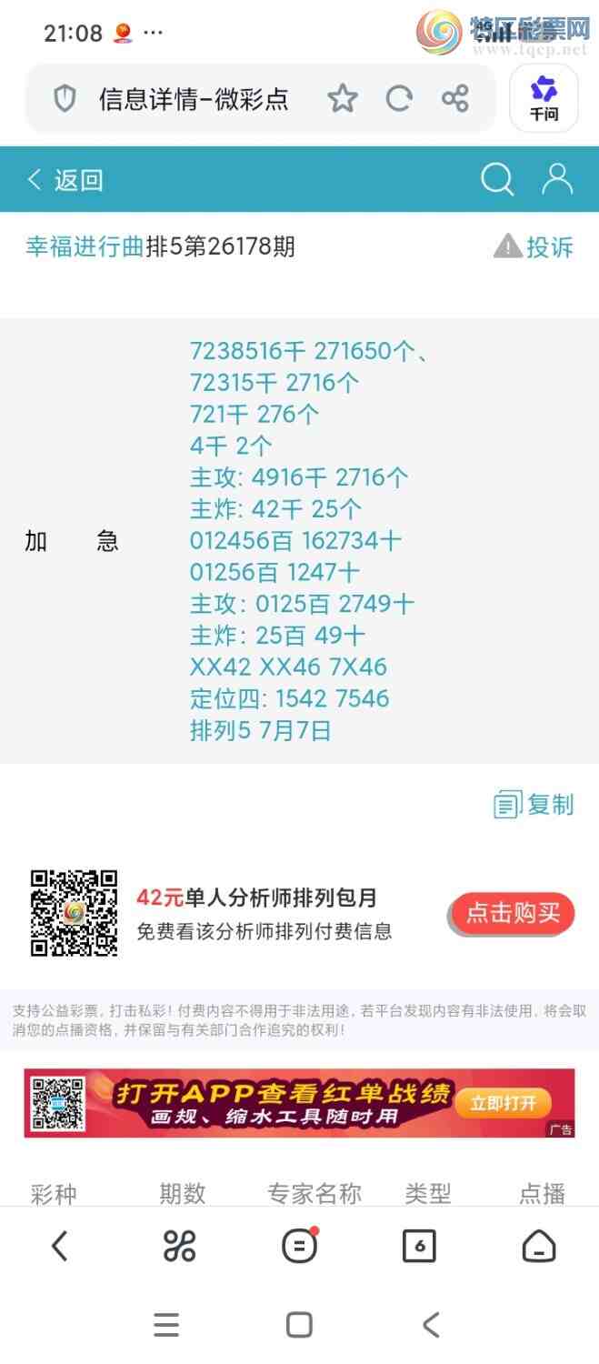 [������] 26178��:1�Ų�.��560 / ����:����wd25100 / ����ID:1290988
