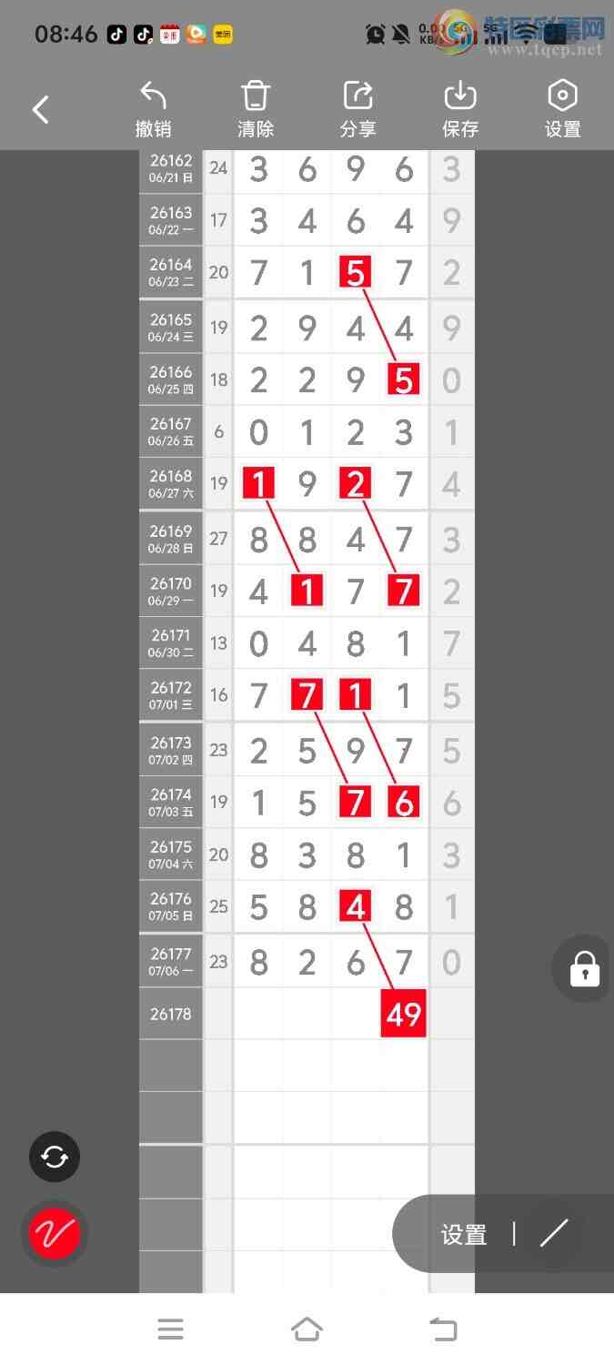 [������] 26179�ڣ����ڵ���һ��λ�á�ͼ�桿321 / ����:����ʤ���� / ����ID:1291306
