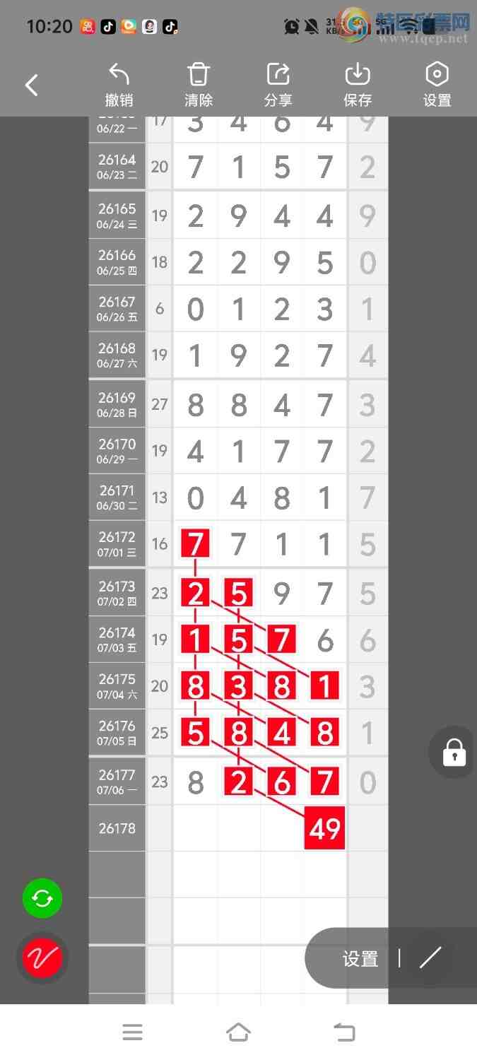 [������] 26179�ڣ����ڵ���һ��λ�á�ͼ�桿493 / ����:����ʤ���� / ����ID:1291306