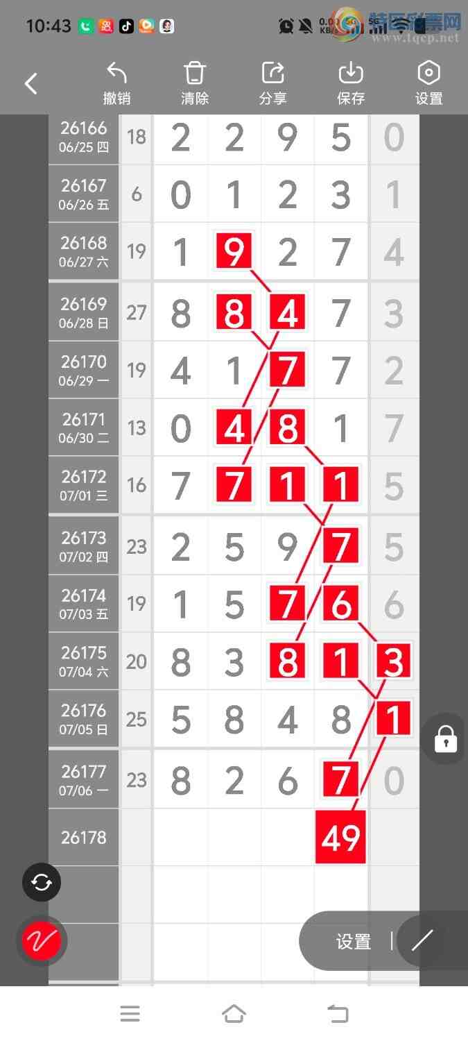 [������] 26179�ڣ����ڵ���һ��λ�á�ͼ�桿867 / ����:����ʤ���� / ����ID:1291306