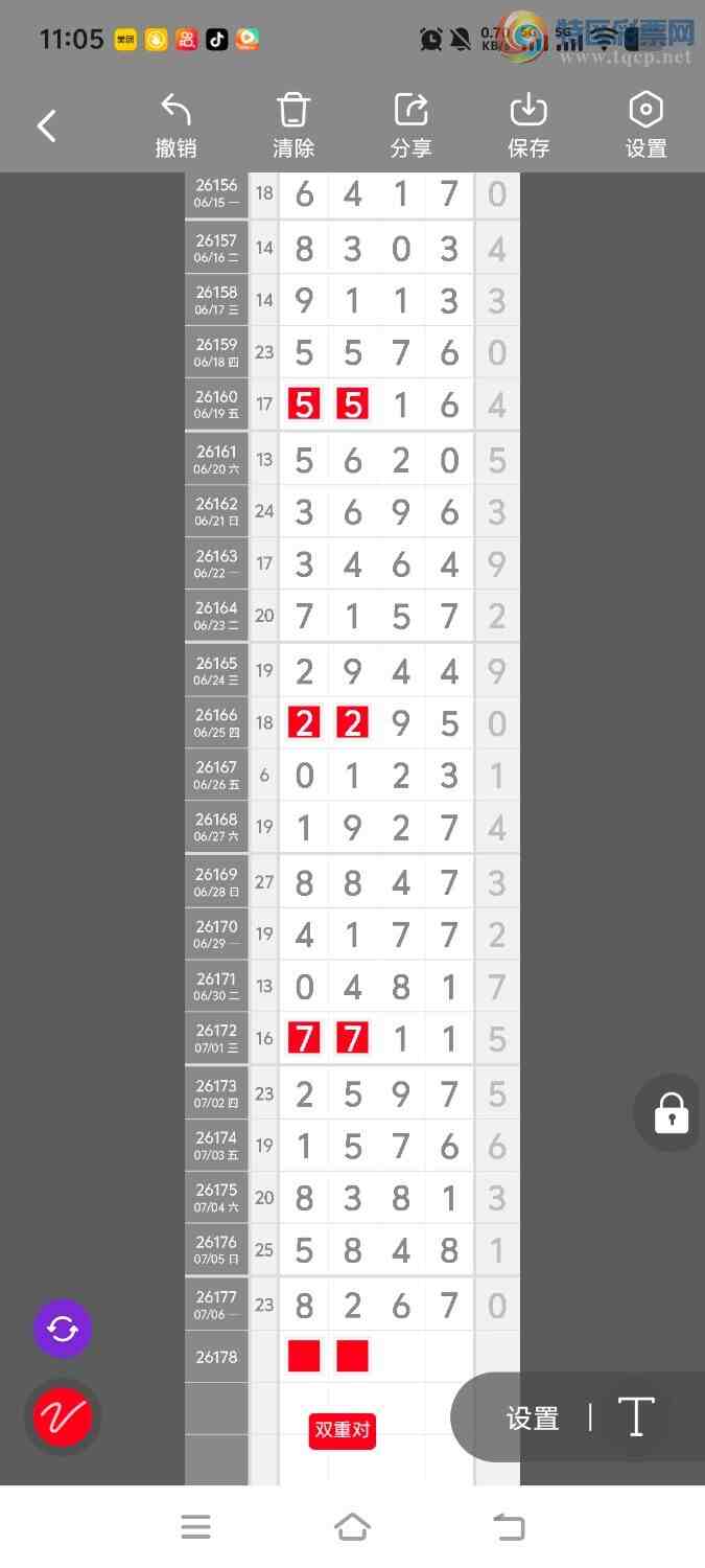 [������] 26179�ڣ����ڵ���һ��λ�á�ͼ�桿690 / ����:����ʤ���� / ����ID:1291306