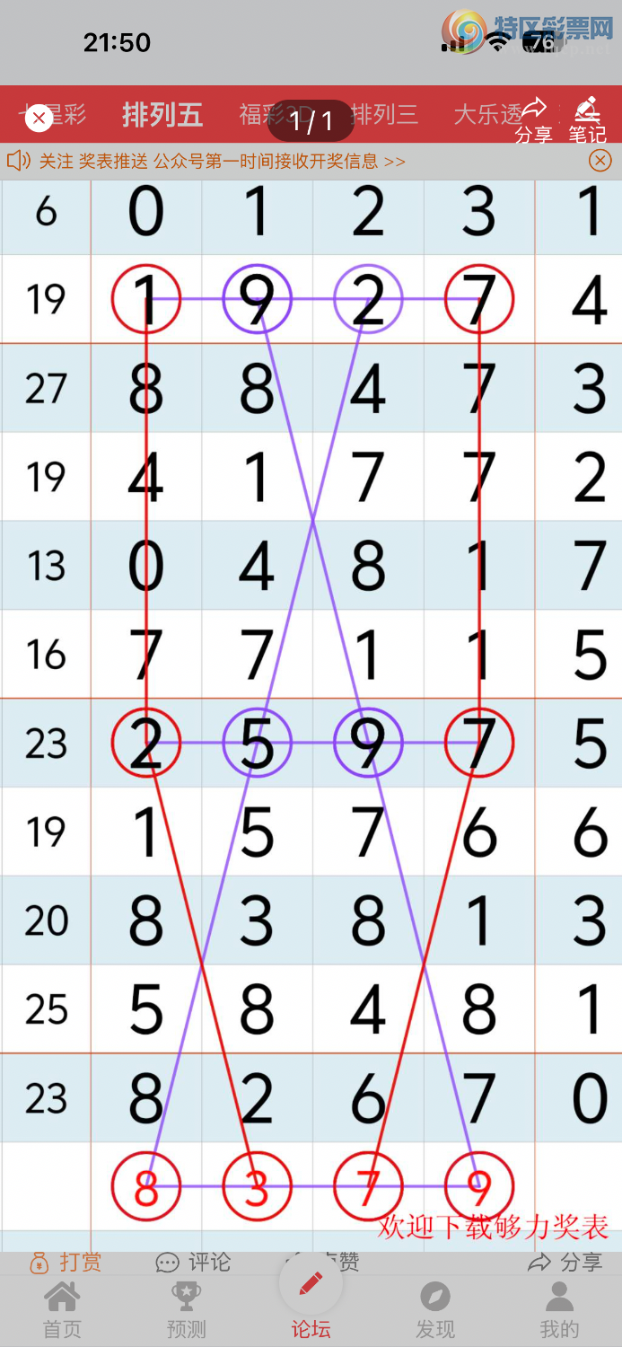 [������] 26178��:1�Ų�.��42 / ����:����ĪȰ�� / ����ID:1290988