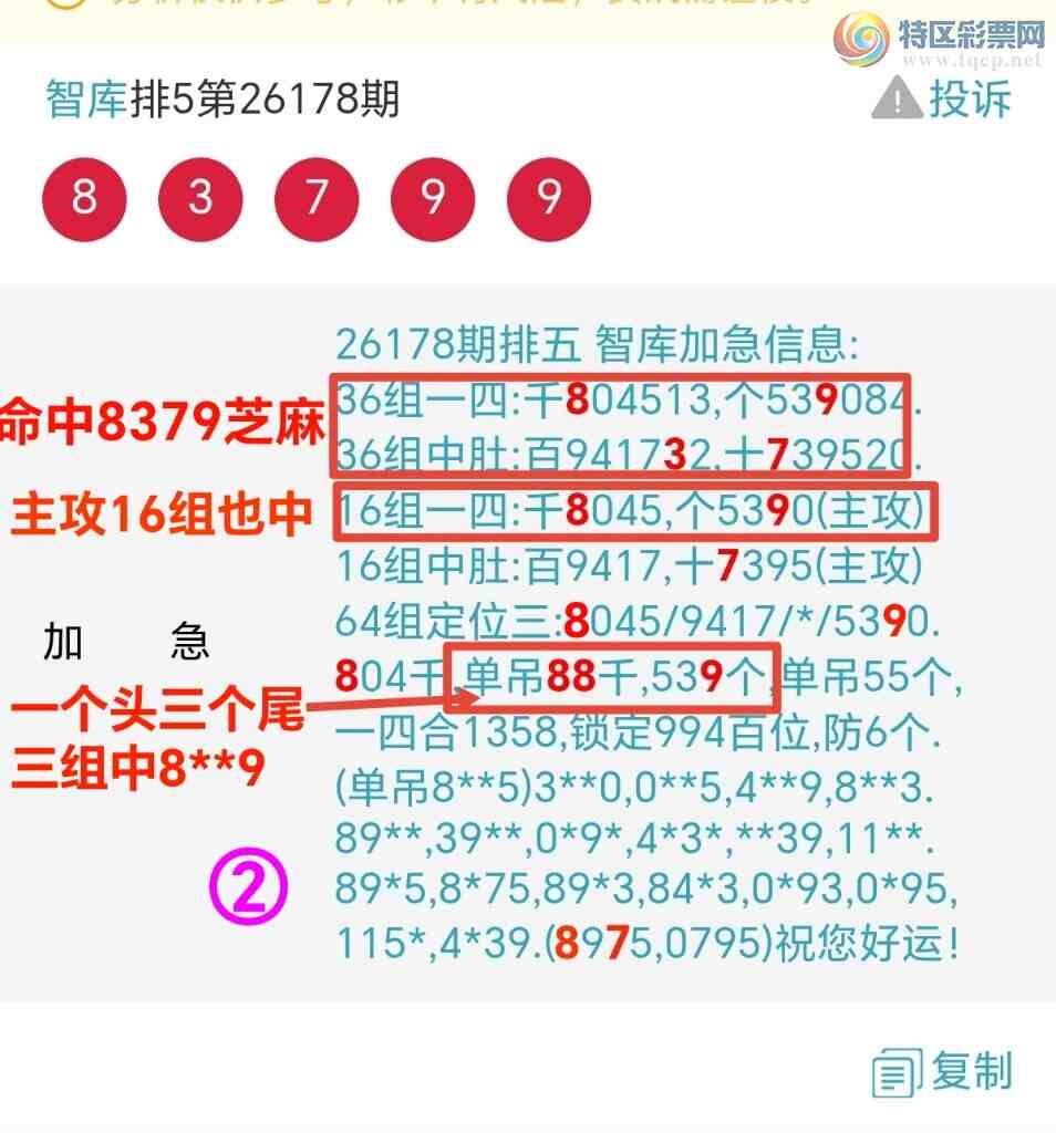 [������] 26179��:��ϲ�ǿ�Ӽ�����88ͷ������8xx9������ͼ������8ͷ׼783 / ����:��@�� / ����ID:1291315