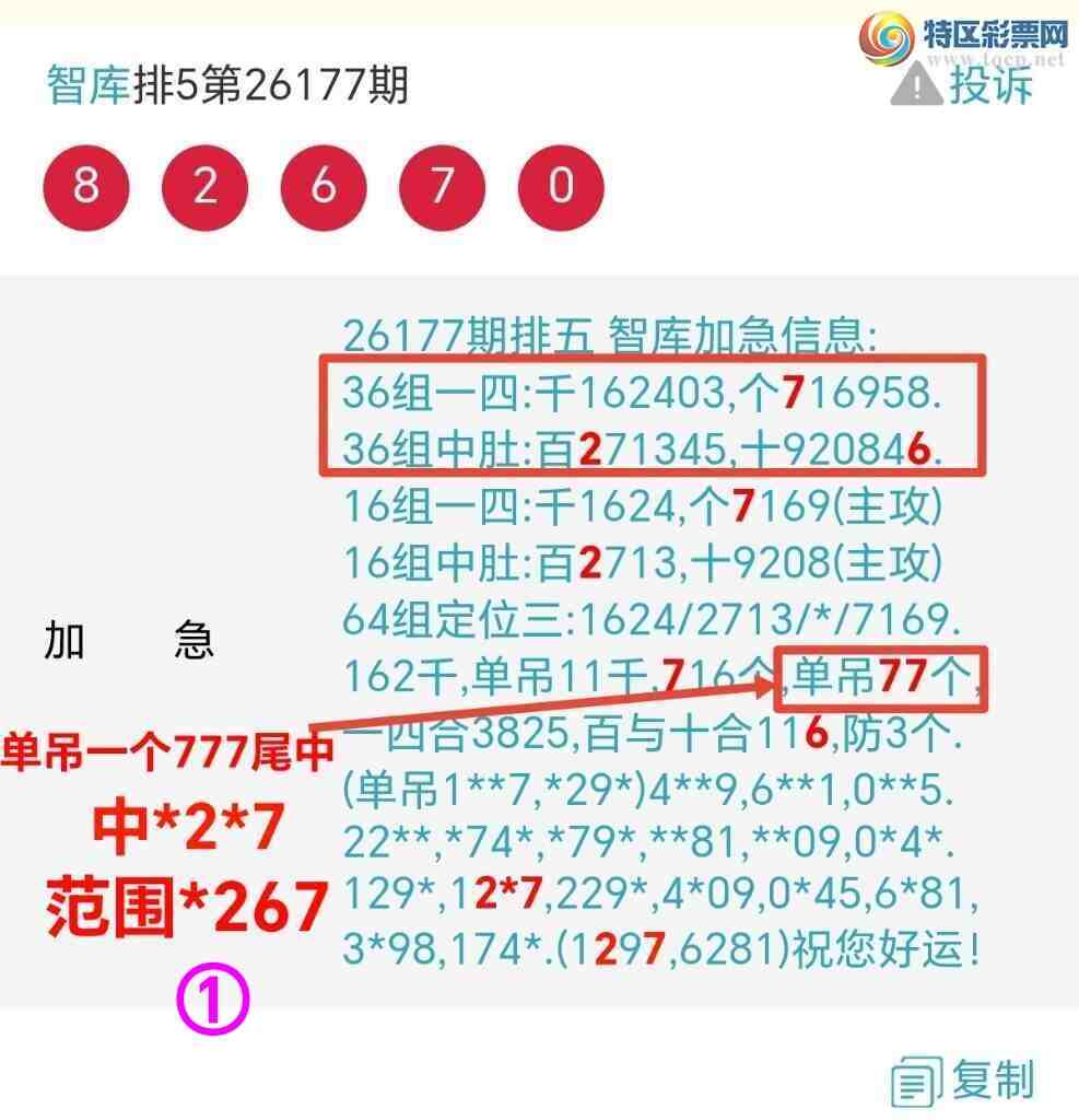 [������] 26179��:��ϲ�ǿ�Ӽ�����88ͷ������8xx9������ͼ������8ͷ׼415 / ����:��@�� / ����ID:1291315