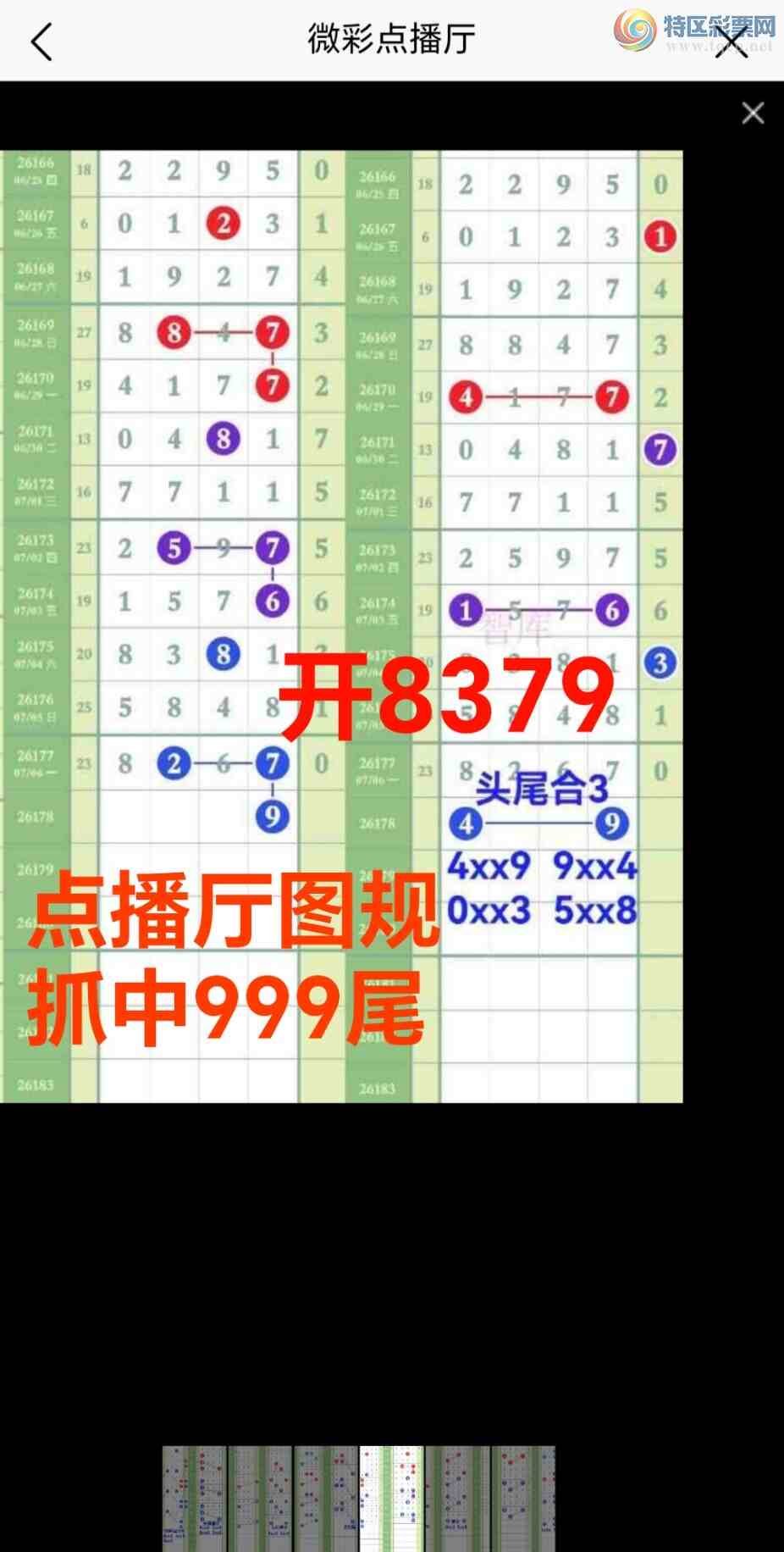 [������] 26179��:��ϲ�ǿ�Ӽ�����88ͷ������8xx9������ͼ������8ͷ׼551 / ����:��@�� / ����ID:1291315
