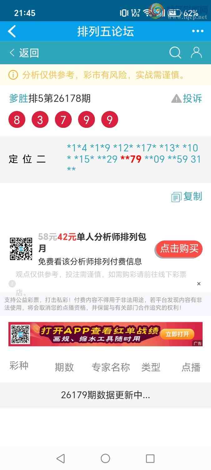 [������] 26179�ڣ���ʤ��Ʒ��ͼ�桿291 / ����:��ʤ[��Ĵ30024 / ����ID:1291314