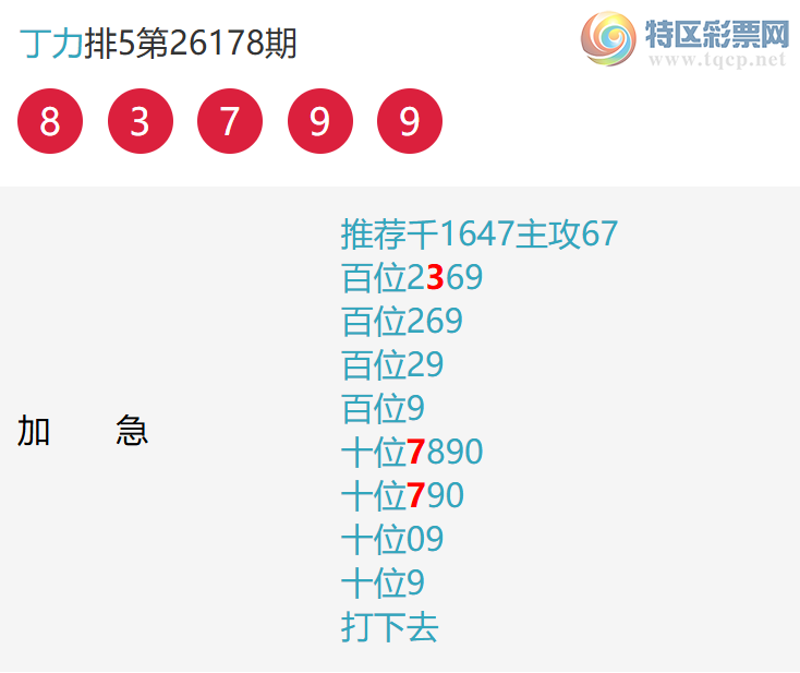 [������] 26179�ڣ�����ͼ�棡��ͼ�桿216 / ����:���� / ����ID:1291365