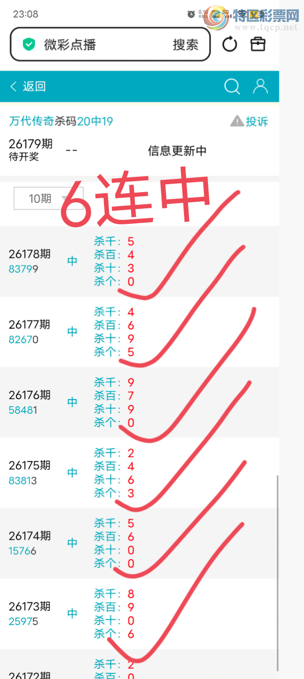 [������] 26179��:����1238ͷ,947ʮ,������8X7X,ɱ��6���С�ͼ�桿941 / ����:������� / ����ID:1291376
