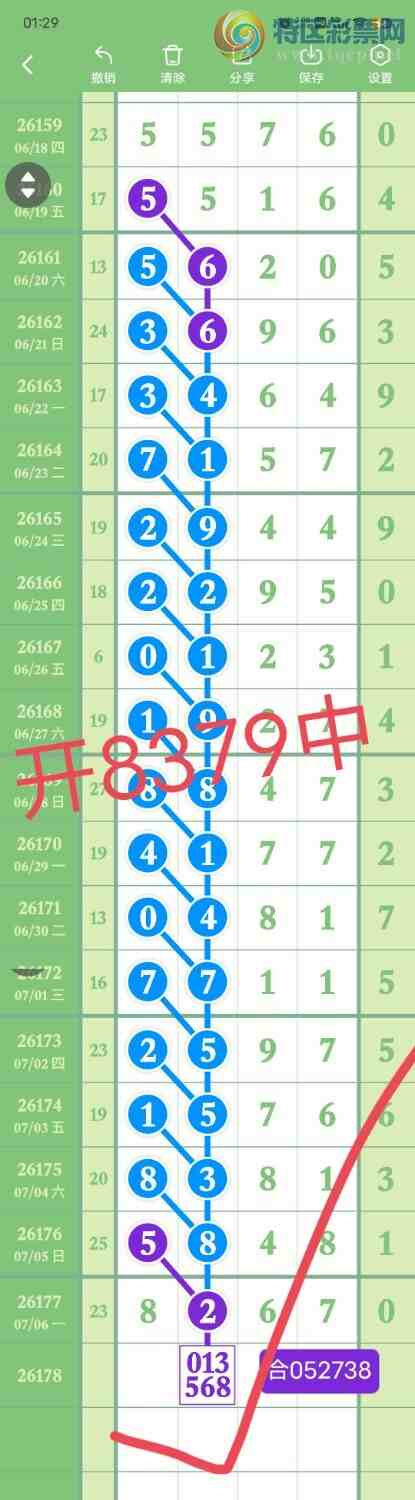 [������] 26179��:����1238ͷ,947ʮ,������8X7X,ɱ��6���С�ͼ�桿762 / ����:������� / ����ID:1291376
