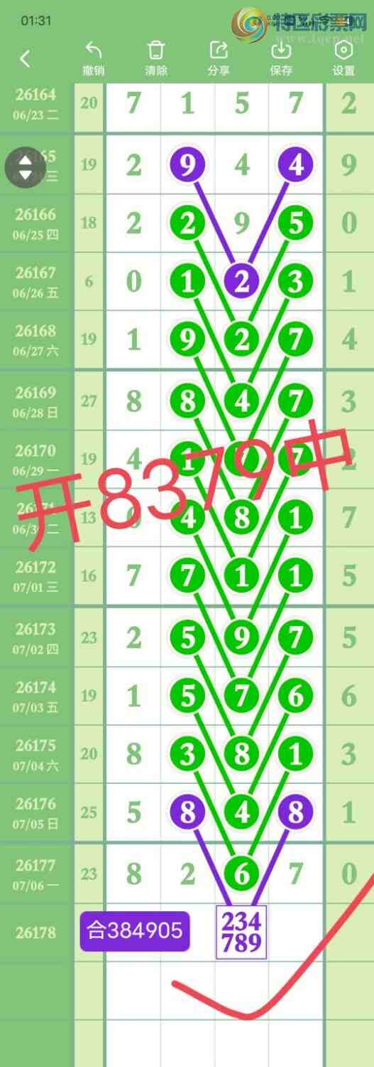 [������] 26179��:����1238ͷ,947ʮ,������8X7X,ɱ��6���С�ͼ�桿126 / ����:������� / ����ID:1291376