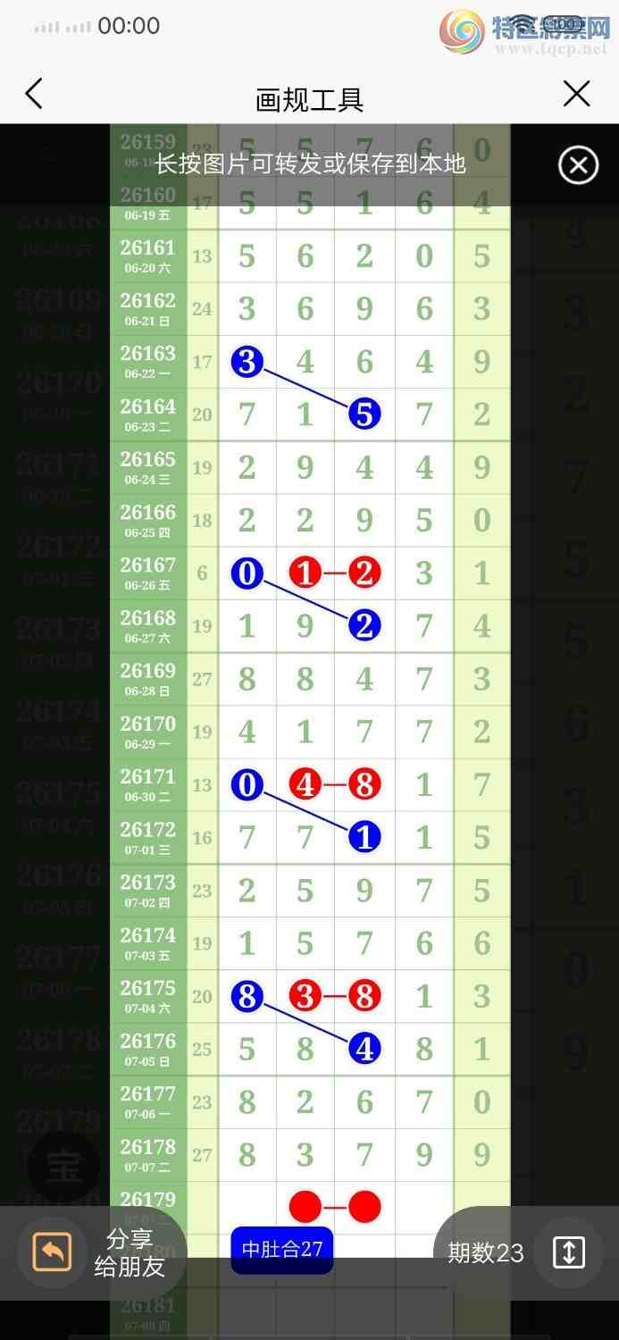 [������] 26179�ڣ�֥����8379155 / ����:������ / ����ID:1291309