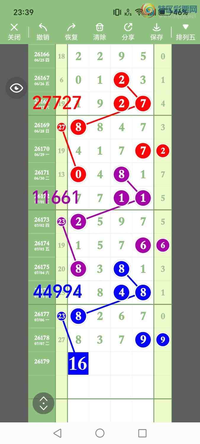 [������] 26179�ڣ���ʤ��Ʒ��ͼ�桿837 / ����:��ʤ[��Ĵ30024 / ����ID:1291314