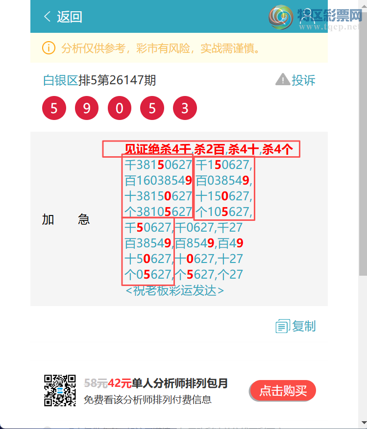 [������] 26179�ڣ��ٺ�~������������8379��һ�𷢲ơ���ͼ��]847 / ����:������ / ����ID:1291614