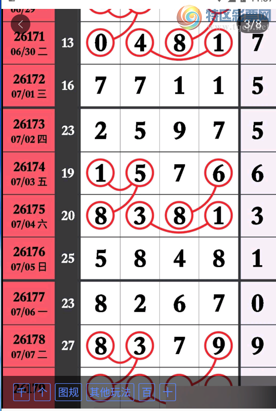 [������] 26179�ڣ���λ�ο���ͼ�桿308 / ����:�ƹ����� / ����ID:1291660