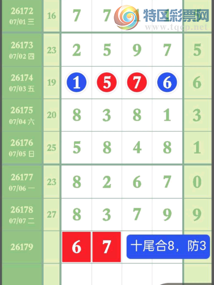 [������] 26179�ڣ�ʮβ��38��ͼ�桿654 / ����:Ψ�Ҷ���1 / ����ID:1291663