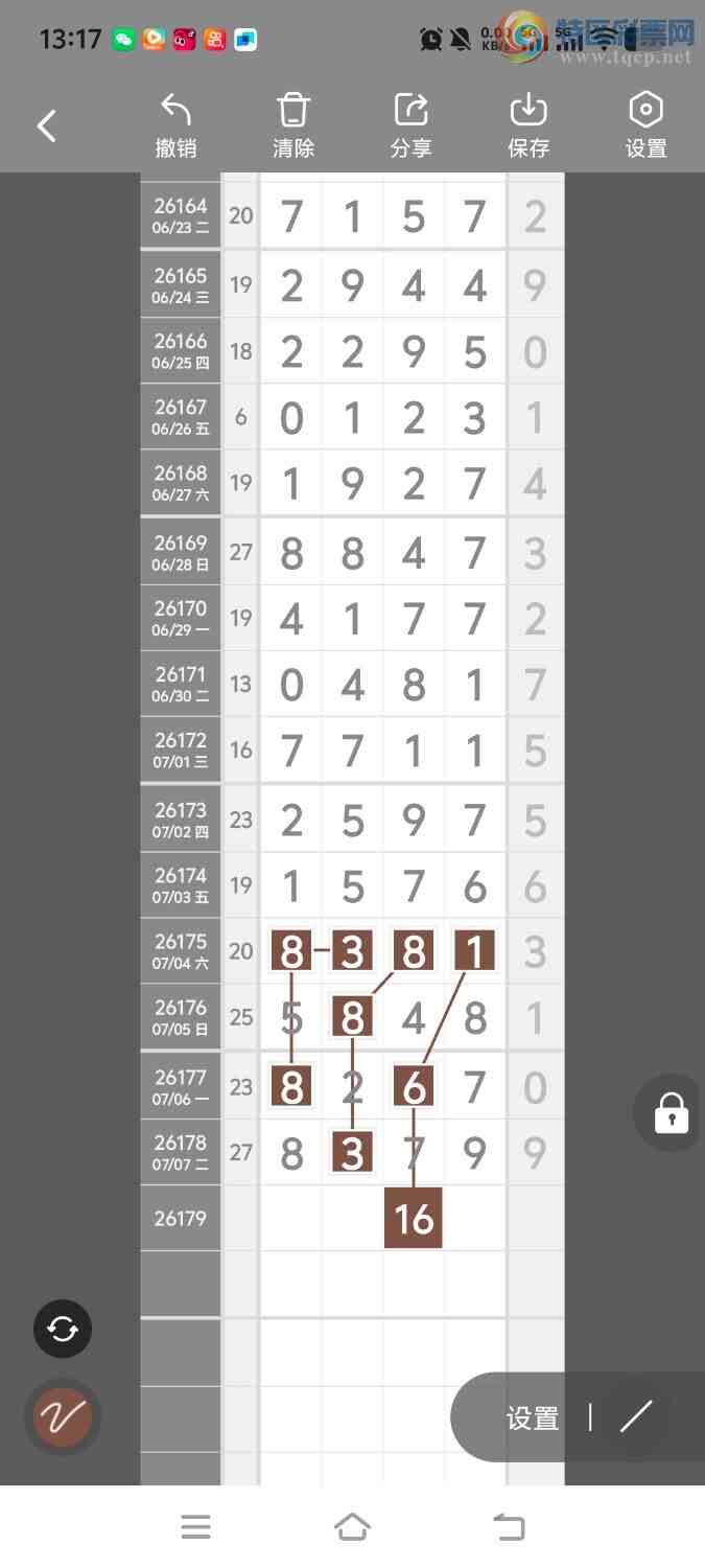 [������] 26179�ڣ����ڵ���һ��λ�á�ͼ�桿993 / ����:����ʤ���� / ����ID:1291306