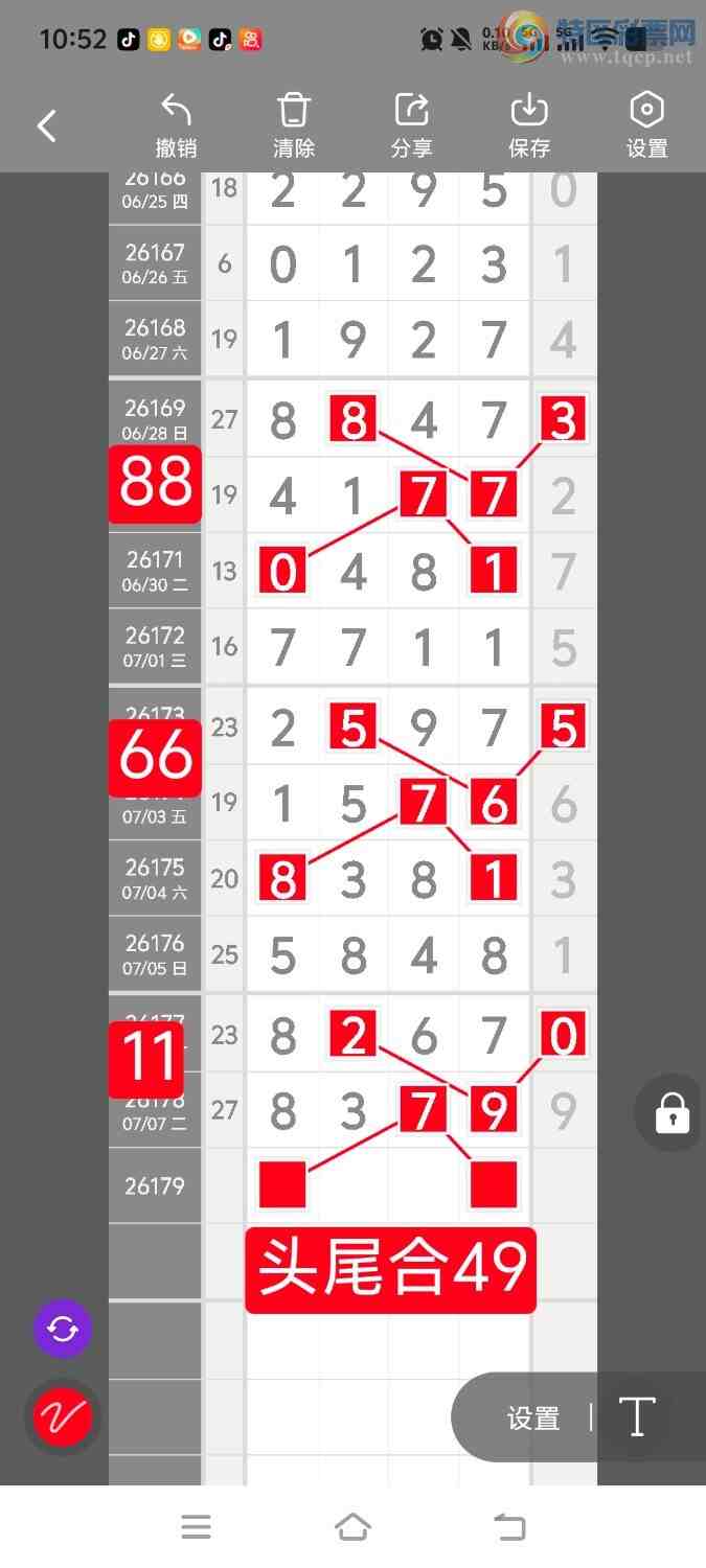 [������] 26179�ڣ����ڵ���һ��λ�á�ͼ�桿434 / ����:����ʤ���� / ����ID:1291306
