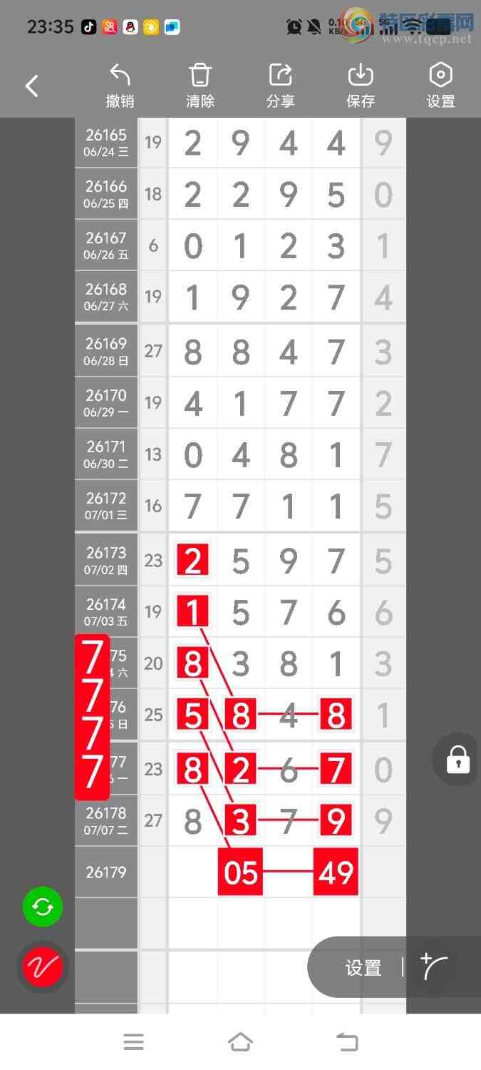 [������] 26179�ڣ����ڵ���һ��λ�á�ͼ�桿559 / ����:����ʤ���� / ����ID:1291306