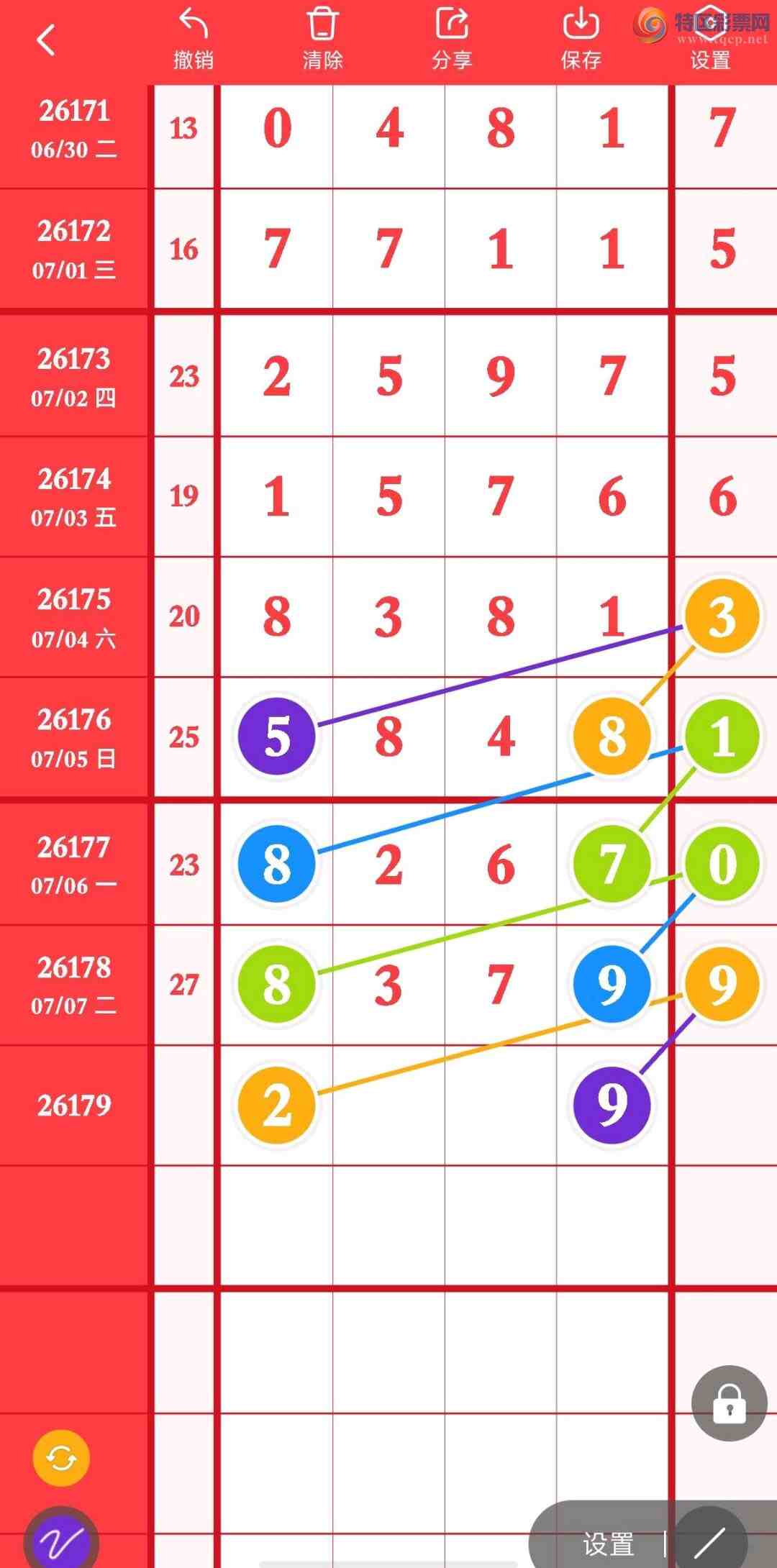 [������] 26179�ڣ����˰�������ץβ16���У�������ͼ�桿74 / ����:���˰��� / ����ID:1291724