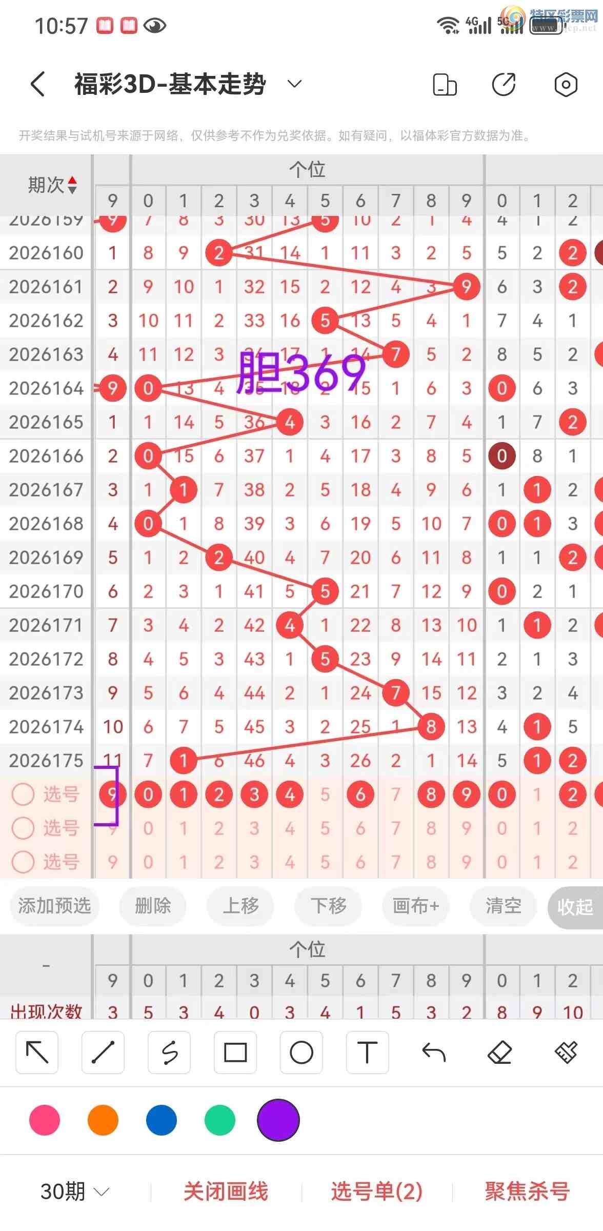 [����3D] 26179�ڣ�3D��179�ڷ����Ƽ�669 / ����:���ޡ� / ����ID:1291789