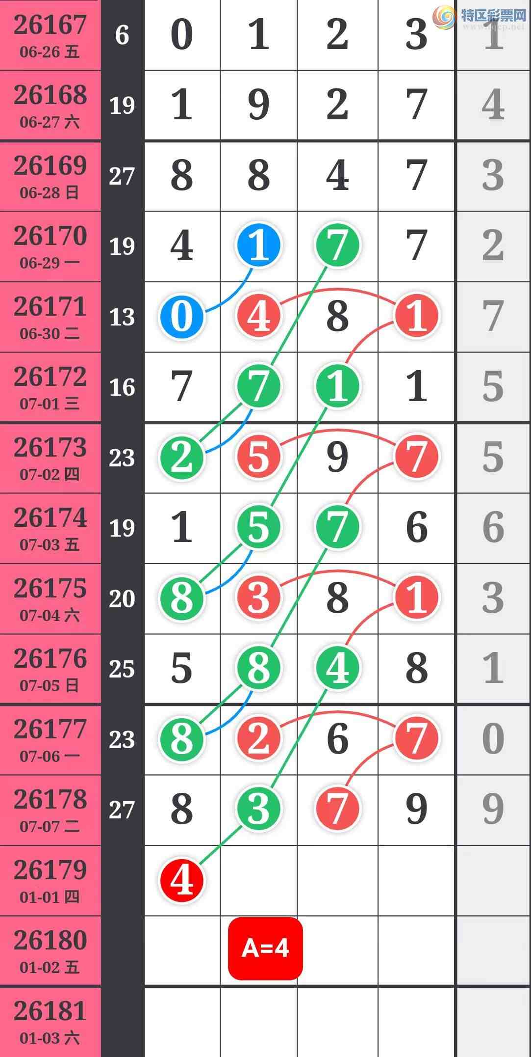 [������] 26179�ڣ���Ů�������ɲο���ͼ�桿435 / ����:��Ů / ����ID:1291813