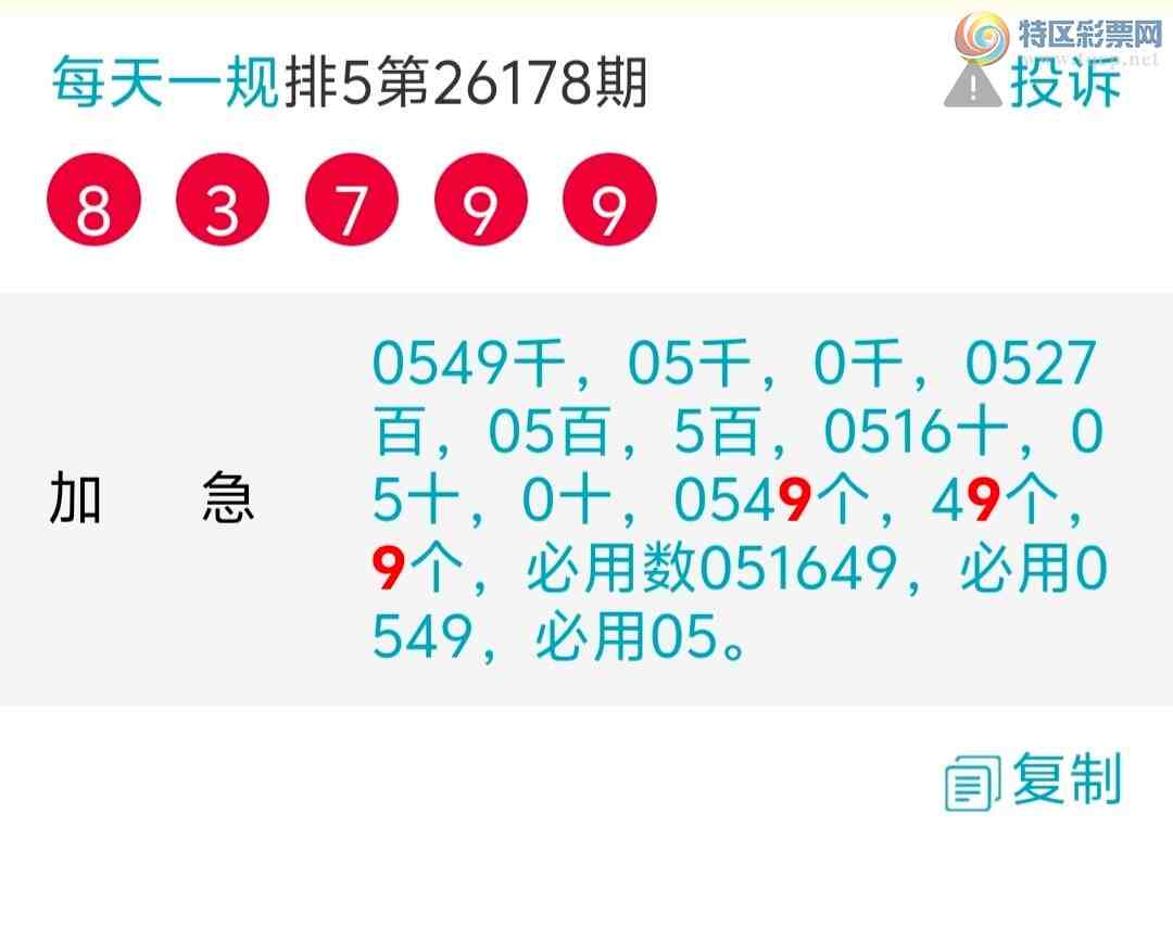 [������] 26179�ڣ�ɱ��296 / ����:ÿ��һ�� / ����ID:1291790