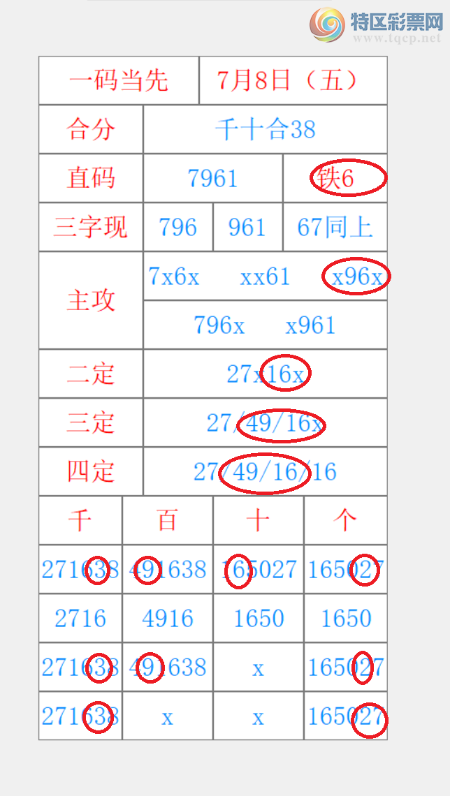 [������] 26180�ڣ���עһע��Ʒ ��ͼ�桿517 / ����:��עһע / ����ID:1291858