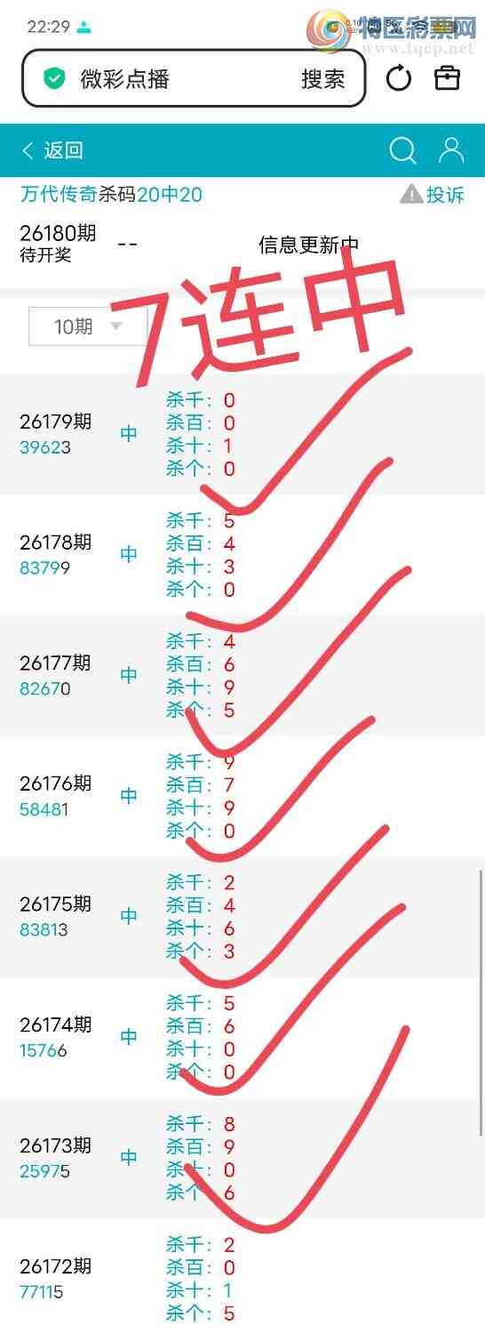 [������] 26180��:���ڵ���9��λ����,ɱ��7����,��������16�鶨λ��ͼ�桿36 / ����:������� / ����ID:1291901