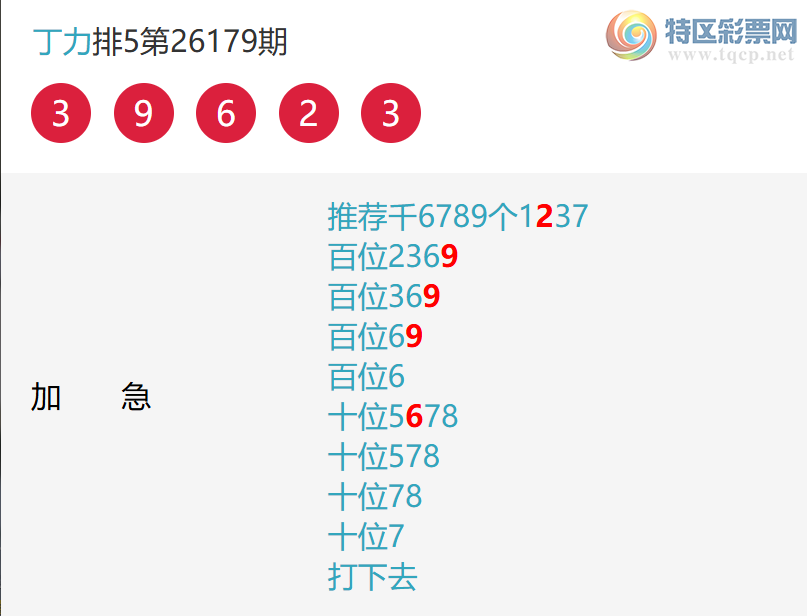 [������] 26180�ڣ�����ͼ�棬��Ļ�ץ������ͼ�桿130 / ����:���� / ����ID:1291931