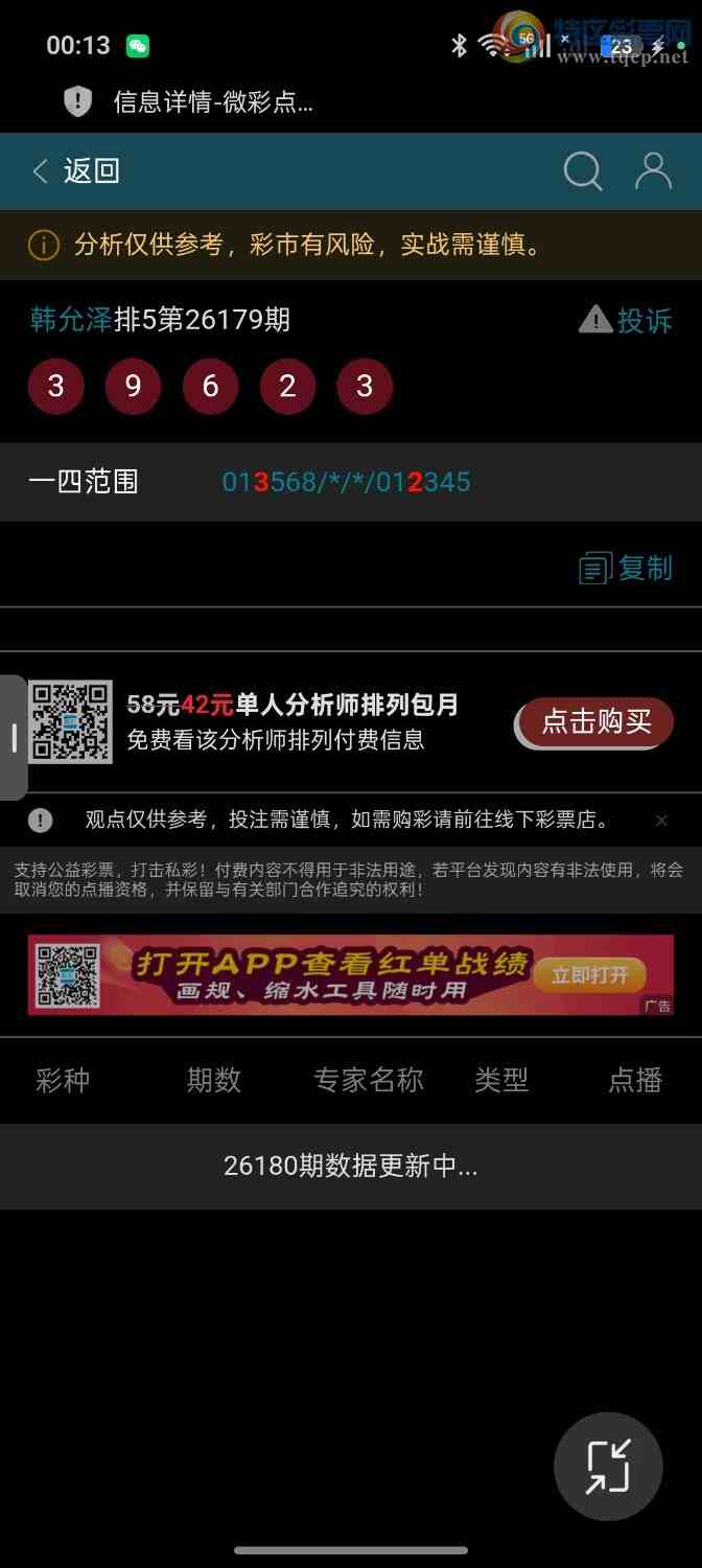 [������] 26180��:��������16��ͷβ������9��������ƽ�ͷβ����312 / ����:��ؼ  ������ / ����ID:1291958