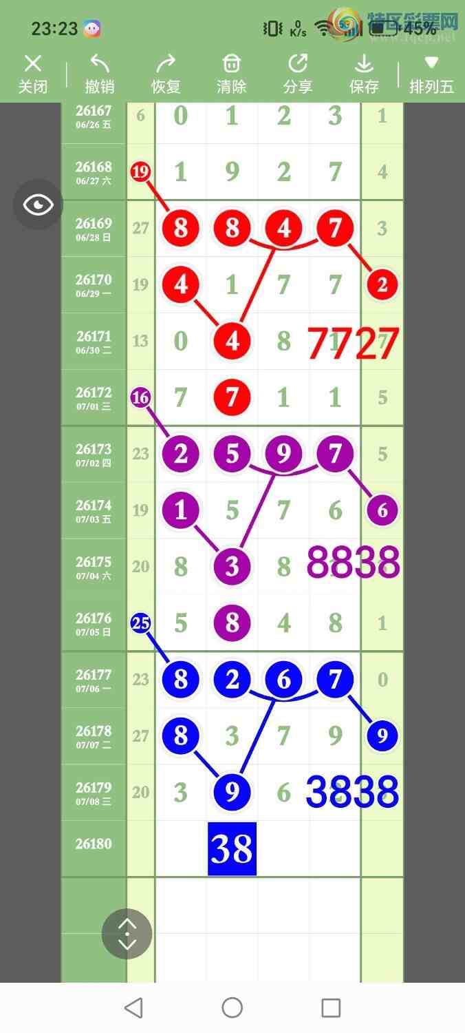 [������] 26180�ڣ���ʤ��Ʒ��ͼ�桿581 / ����:��ʤ[��Ĵ30024 / ����ID:1291857