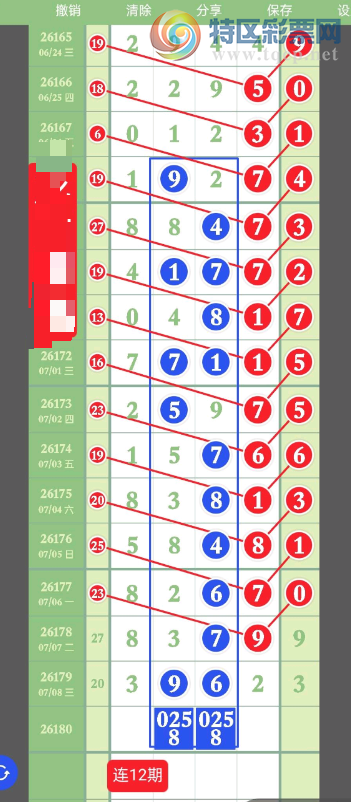 [������] 26180�ڣ�ͷβ�� �ж�����ͼ�桿1 / ����:�찬�� / ����ID:1292107
