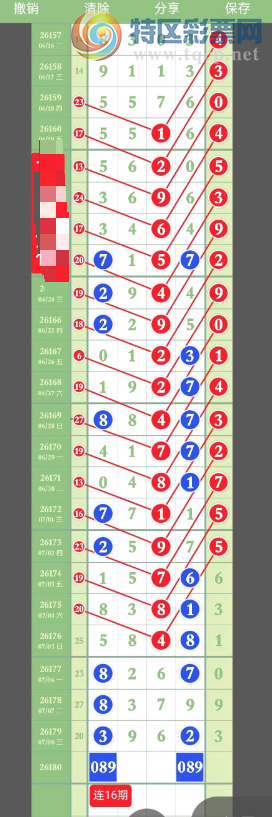 [������] 26180�ڣ�ͷβ�� �ж�����ͼ�桿282 / ����:�찬�� / ����ID:1292107