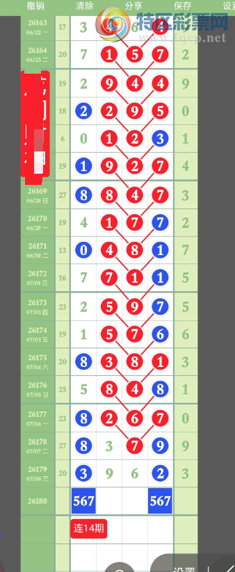 [������] 26180�ڣ�ͷβ����ͼ�桿275 / ����:���˳��� / ����ID:1292104