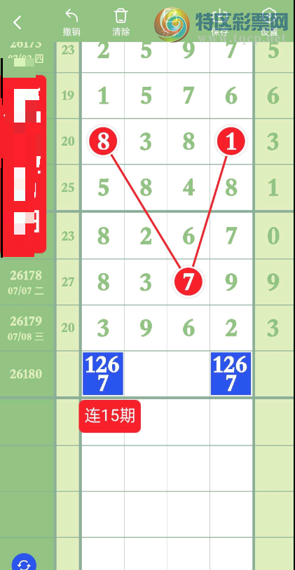 [������] 26180�ڣ�ͷβ����ͼ�桿893 / ����:���˳��� / ����ID:1292104
