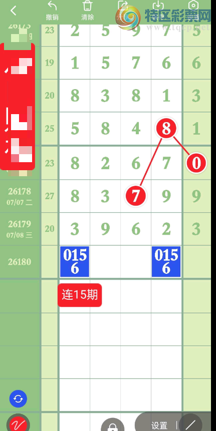 [������] 26180�ڣ�ͷβ����ͼ�桿322 / ����:���˳��� / ����ID:1292104