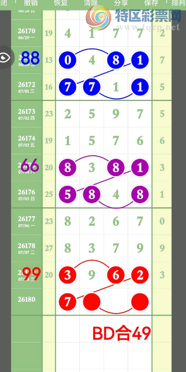 [������] 26180�ڣ���λ��λ��49��ͼ�桿381 / ����:�����1 / ����ID:1292119
