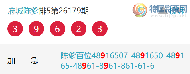 [������] 26180�ڣ���λ������������λ4���С�ͼ�桿106 / ����:���ǳµ� / ����ID:1292136