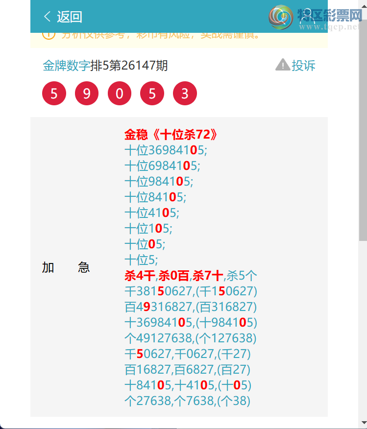 [������] 26180�ڣ���.������8267,��5848,��8381,��1576,��2597[ͼ��]585 / ����:�������� / ����ID:1292197