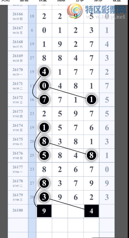 [������] 26180�ڣ����Ӳ�����ͼ�桿87 / ����:ר����ʮ���� / ����ID:1292231